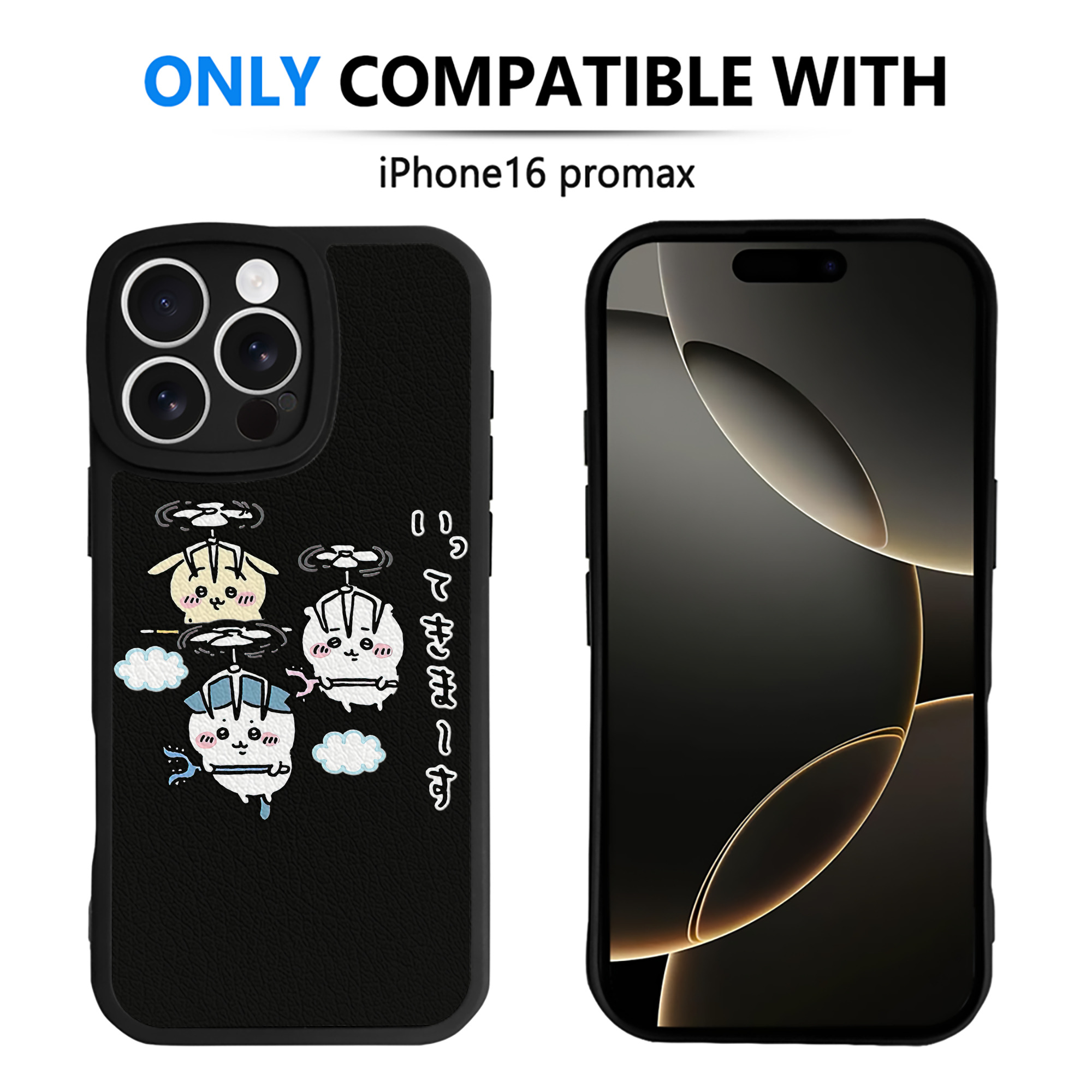 （画像用） ちいかわ ちいかわ Chii-kawa chiikawa 【iPhone 16シリーズ対応】シリコンスマホケース（レザー調） 材質：シリコン